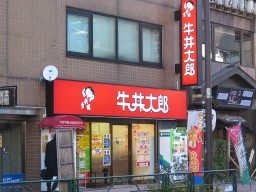 西新宿店